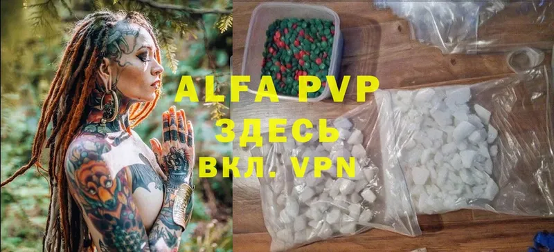 наркота  Дубна  Alfa_PVP мука 