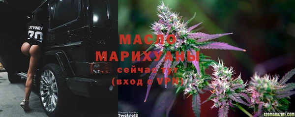 дистиллят марихуана Белоозёрский